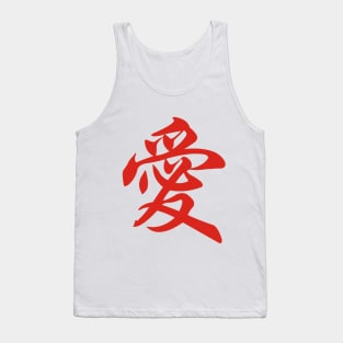 Love Series (Chinese) Tank Top